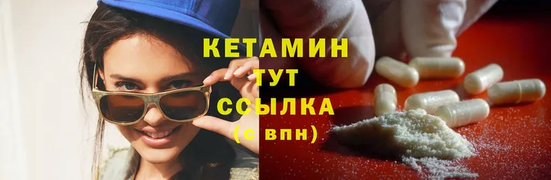 кракен как войти  Зарайск  КЕТАМИН ketamine  что такое наркотик 