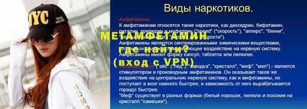 первитин Богородицк