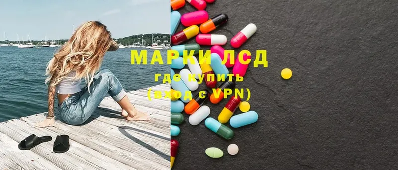 ЛСД экстази ecstasy  магазин продажи   Зарайск 