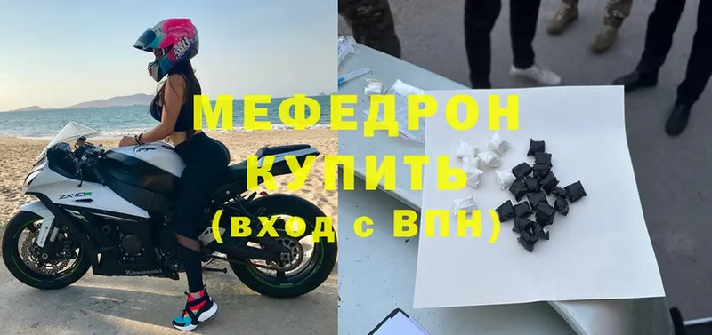 где найти   Зарайск  МЕГА   Меф mephedrone 