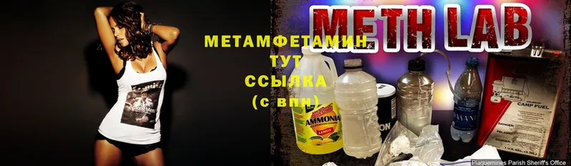 цена наркотик  Зарайск  Первитин Methamphetamine 